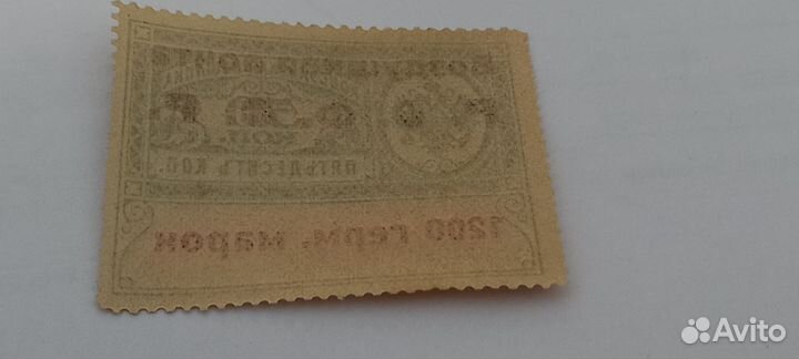 Почтовые марки редкие