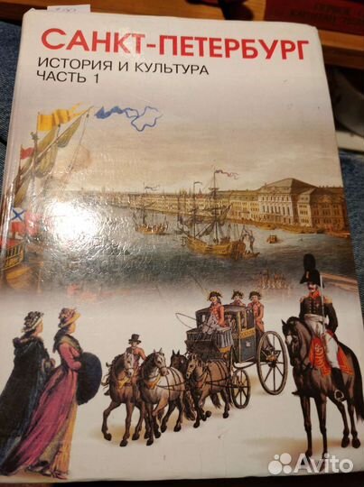 Книги. История, Философия и др