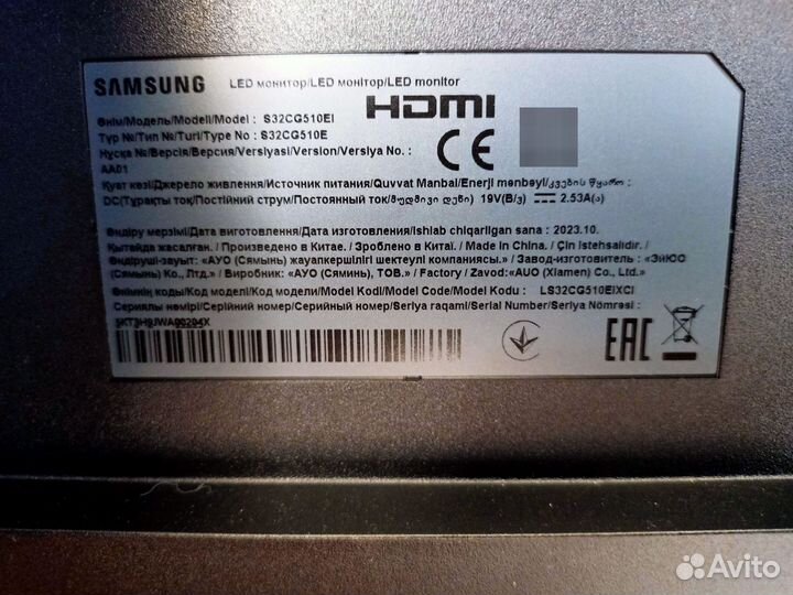 Монитор Samsung odyssey g5 32