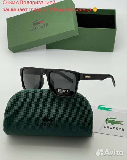 Очки Lacoste