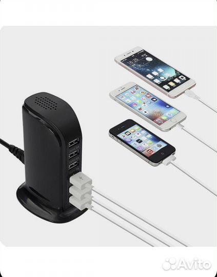 Зарядное устройство универсальное