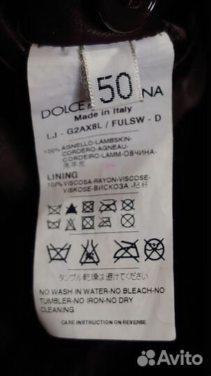 Dolce Gabbana куртка кожаная мужская Оригинал