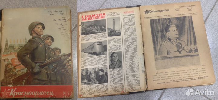 Журнал красноармеец 1946 подшивка
