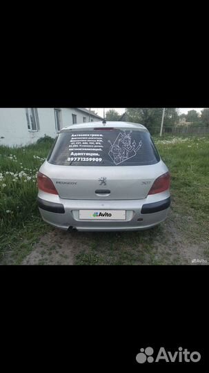 В разборе peugeot 307 1.6