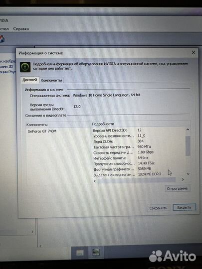Игровой Sony i3/8GB/SSD/500/GT-740m
