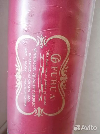 Ткань габардин Фухуа (оригинальный) красный,чёрный