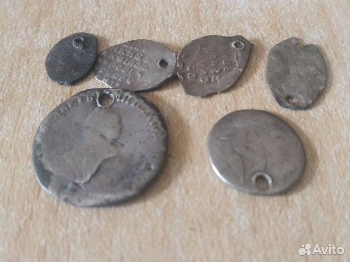 Гривенник и др. монеты с монисто