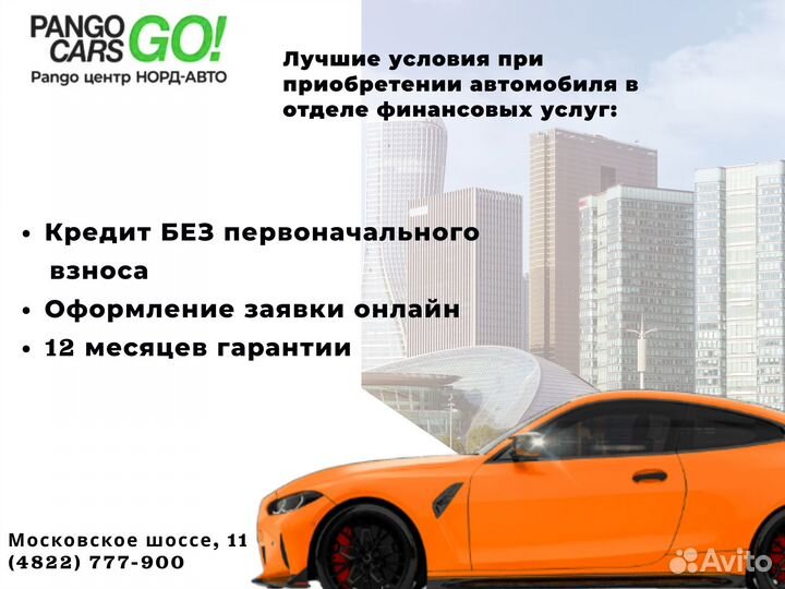 Skoda Rapid 1.6 AT, 2020, 80 447 км