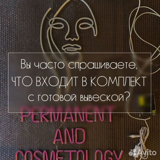 Неоновый светильник This is love