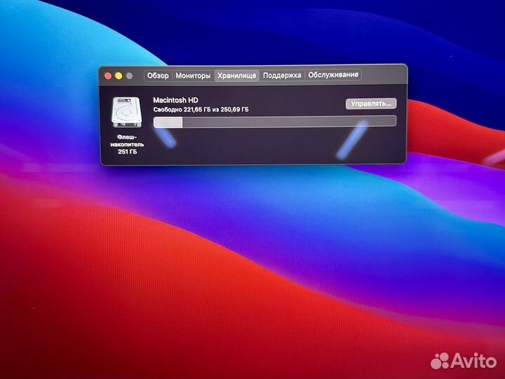 MacBook Pro 13 8/256gb/ Gray