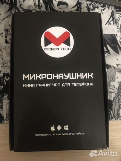 Микронаушник bluetooth капсульный