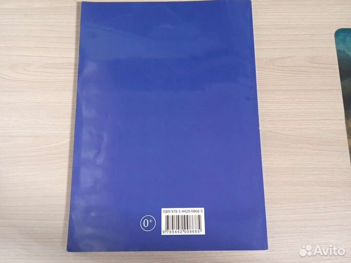 Книга по тхэквондо