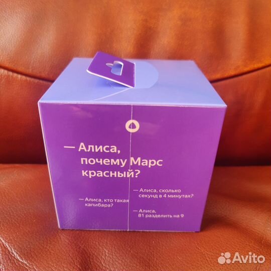 Яндекс Станция Лайт (Lite) 2 фиолетовая