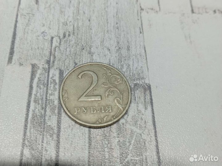 2 рубля 1998 года