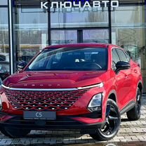 Новый OMODA C5 1.5 CVT, 2024, цена 2 713 900 руб.