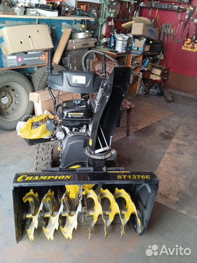 Снегоуборщик