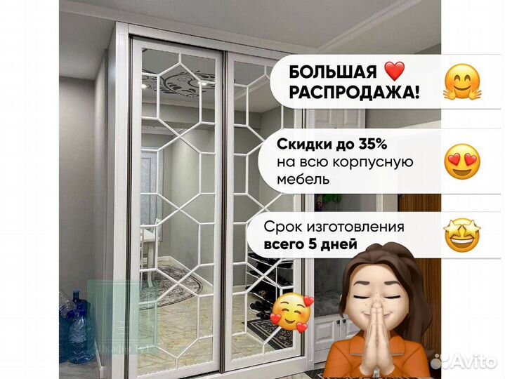 Шкаф IKEA