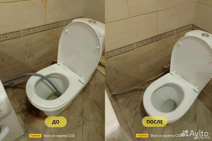 Уборка клининг