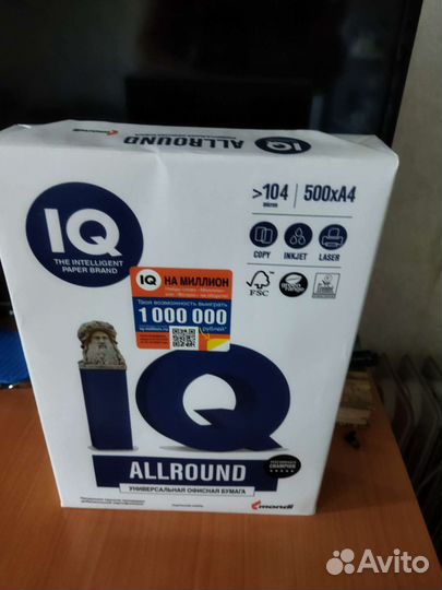 Офисная бумага a4 белая