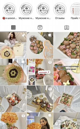 Обучение темперирование шоколада