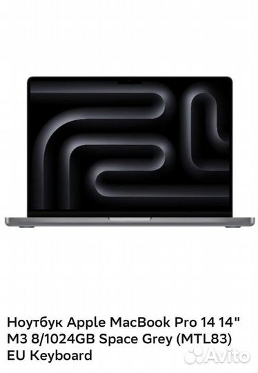 Ноутбук MacBook Pro 14