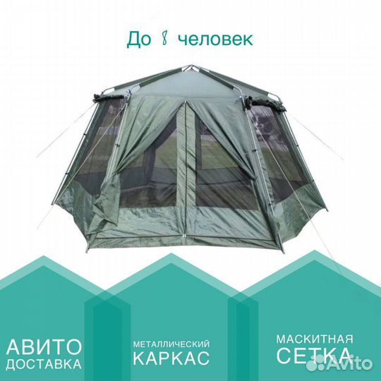 Шатер-беседка для отдыха на природе 2068