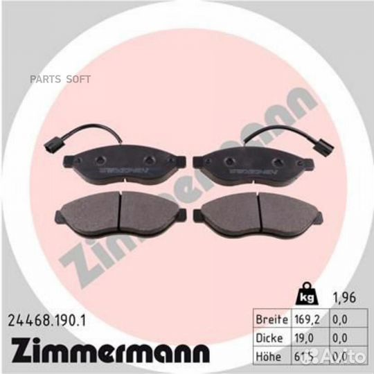 Zimmermann 24468.190.1 Колодки тормозные дисковые