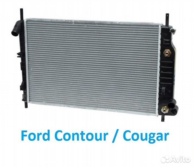 Радиатор охлаждения Ford Contour