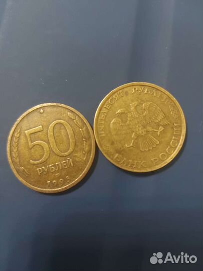 Монета 1993 года