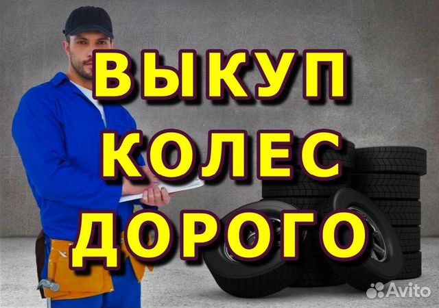 Camac Auriga 185/55 R15