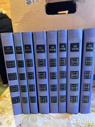 Сборник сочинений Н.В.Гоголь