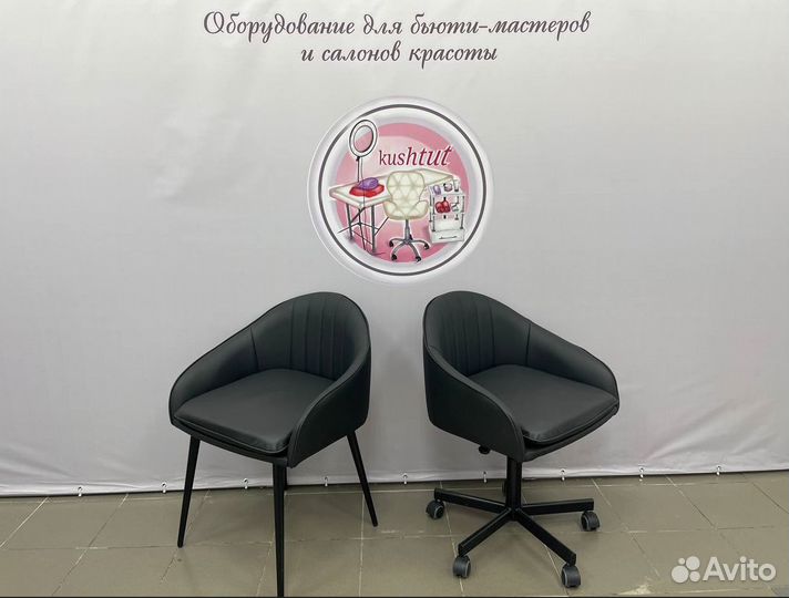 Стул мастера/клиента