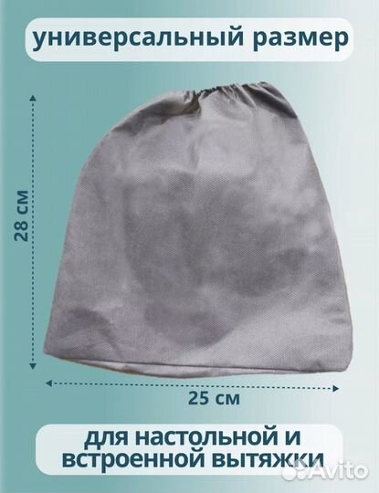 Мешки для маникюрного пылесоса