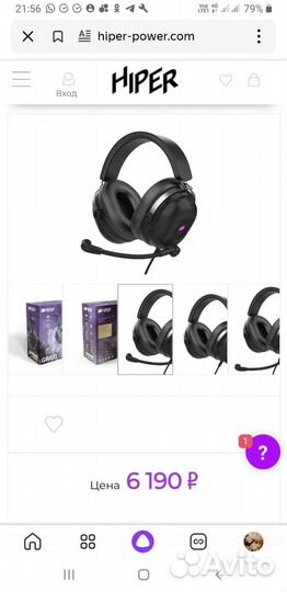 Гарнитура компьютерная игровая GSX- 3000