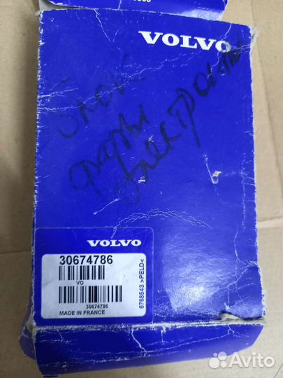 Блок розжига ксенона Volvo XC90 02-14