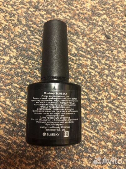 Все для маникюра