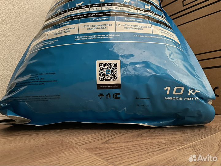 Корм JJ - sport Живая сила (для крупных собак)