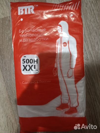 Защитный костюм