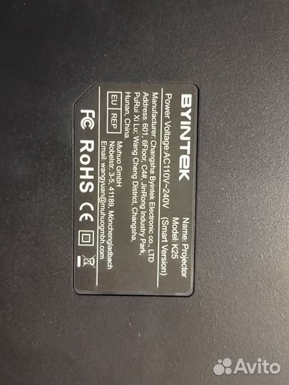 Проектор K25 Byintek
