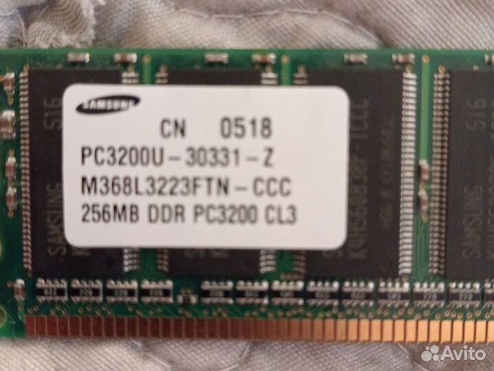 Оперативная память