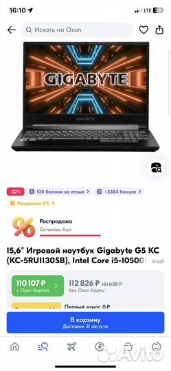 Ноутбук Gigabyte G5 KC rtx 3060 ti