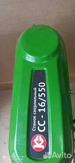 Сверлильный станок