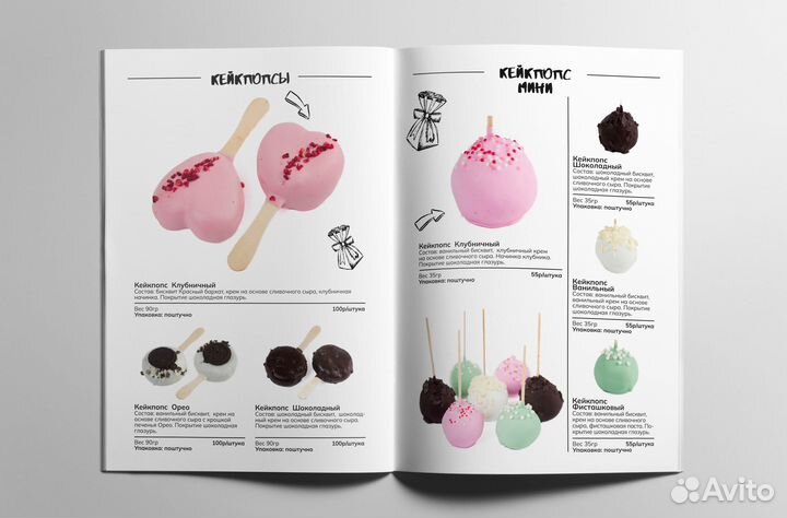 Дизайн и верстка каталогов, буклетов, меню и друго