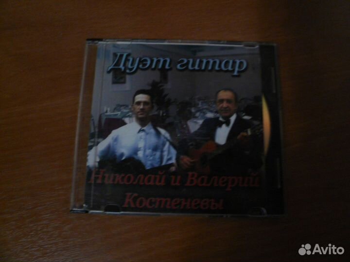 CD диск гитаристов
