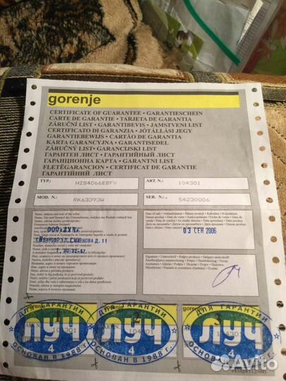 Холодильник gorenie rk63393w