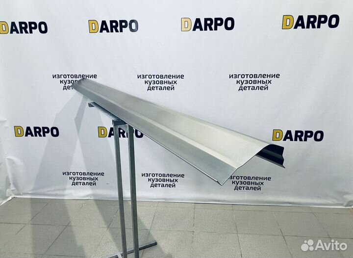 Пороги для Mitsubishi Pajero 3 4 1999-2020 (V60-V90)