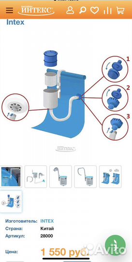 Бассейн Intex Ultra Frame Pool 54924