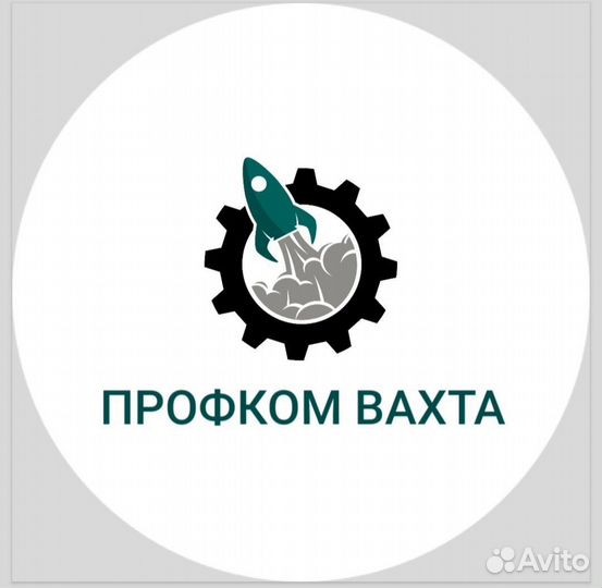 Шлифовщик (станочник)