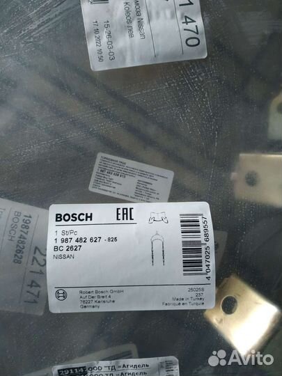 Троса стояночного тормоза X-trail T31