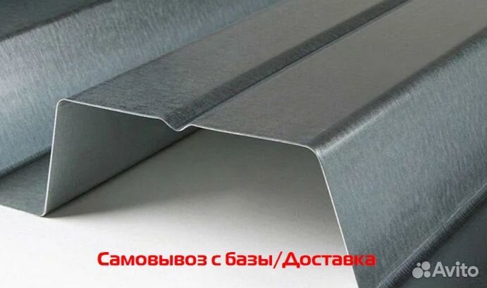 Профлист нс60